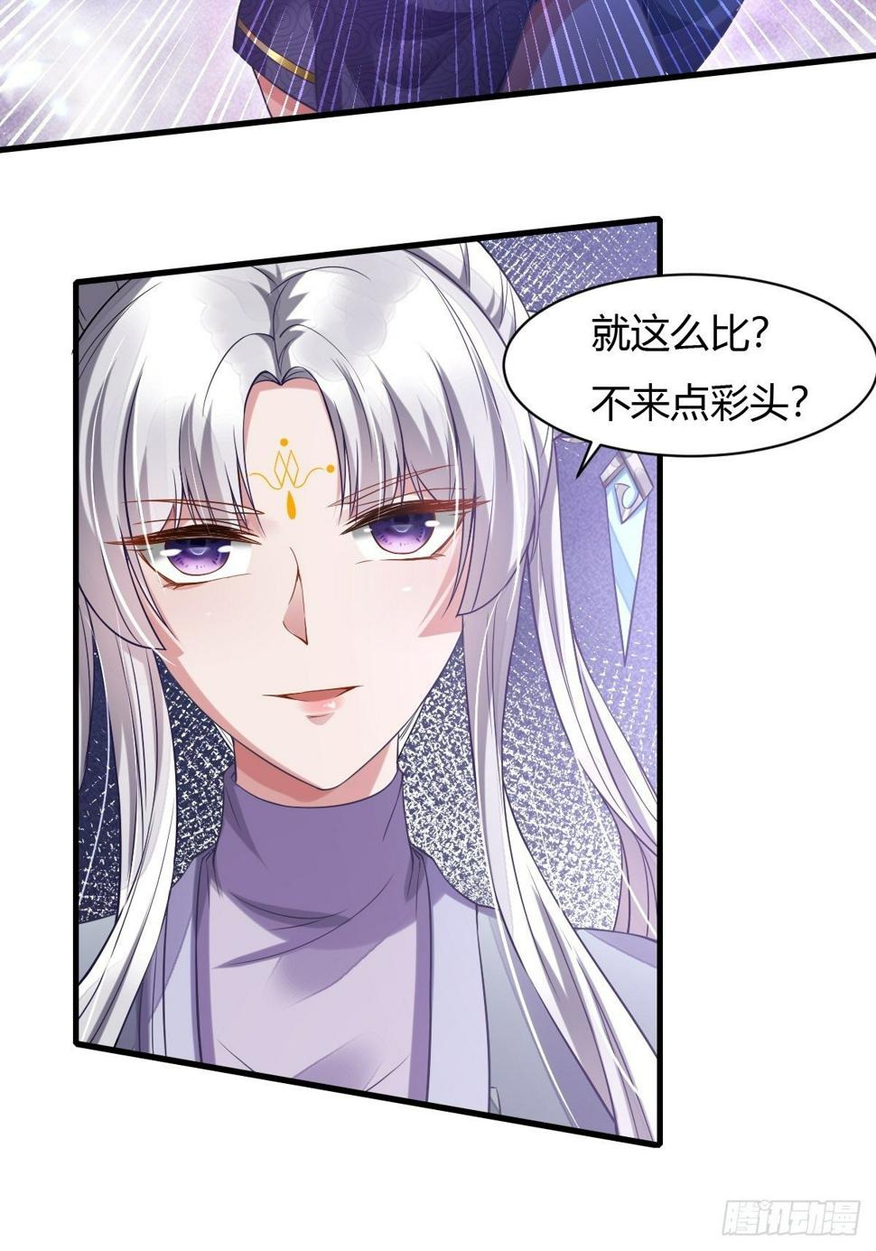 第15话52