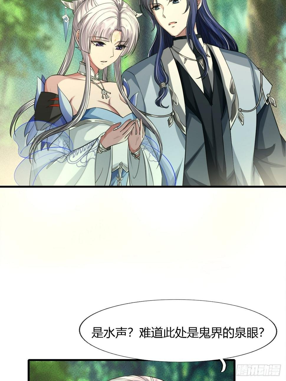 第30话3