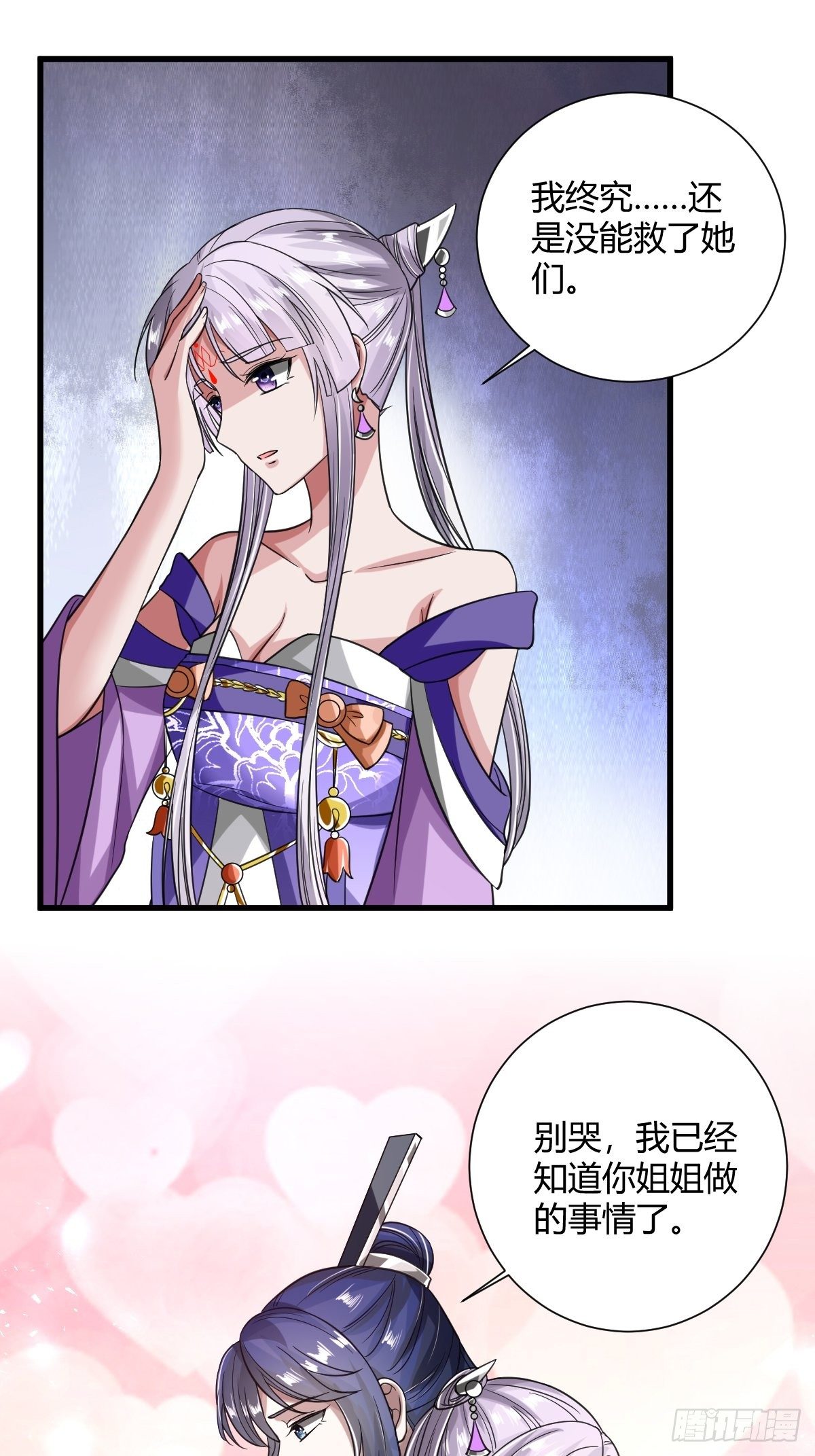 62话42