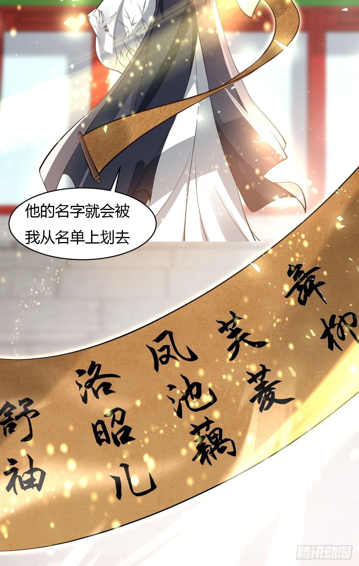 第39话44