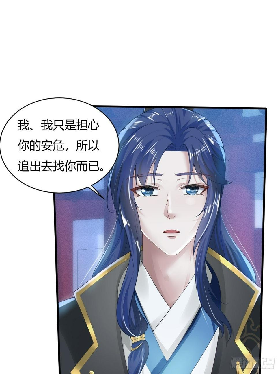 第8话16