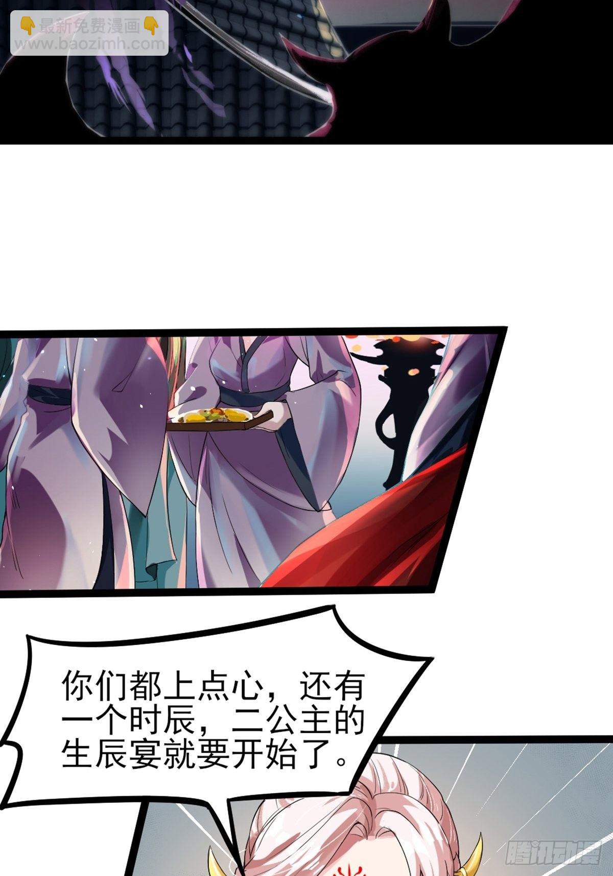第1话3