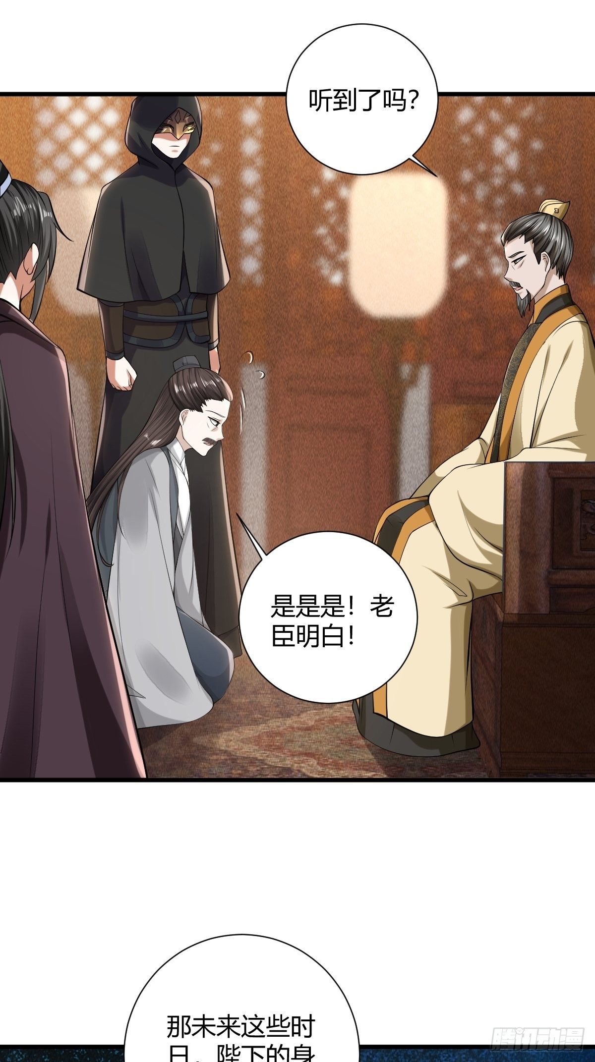53话15