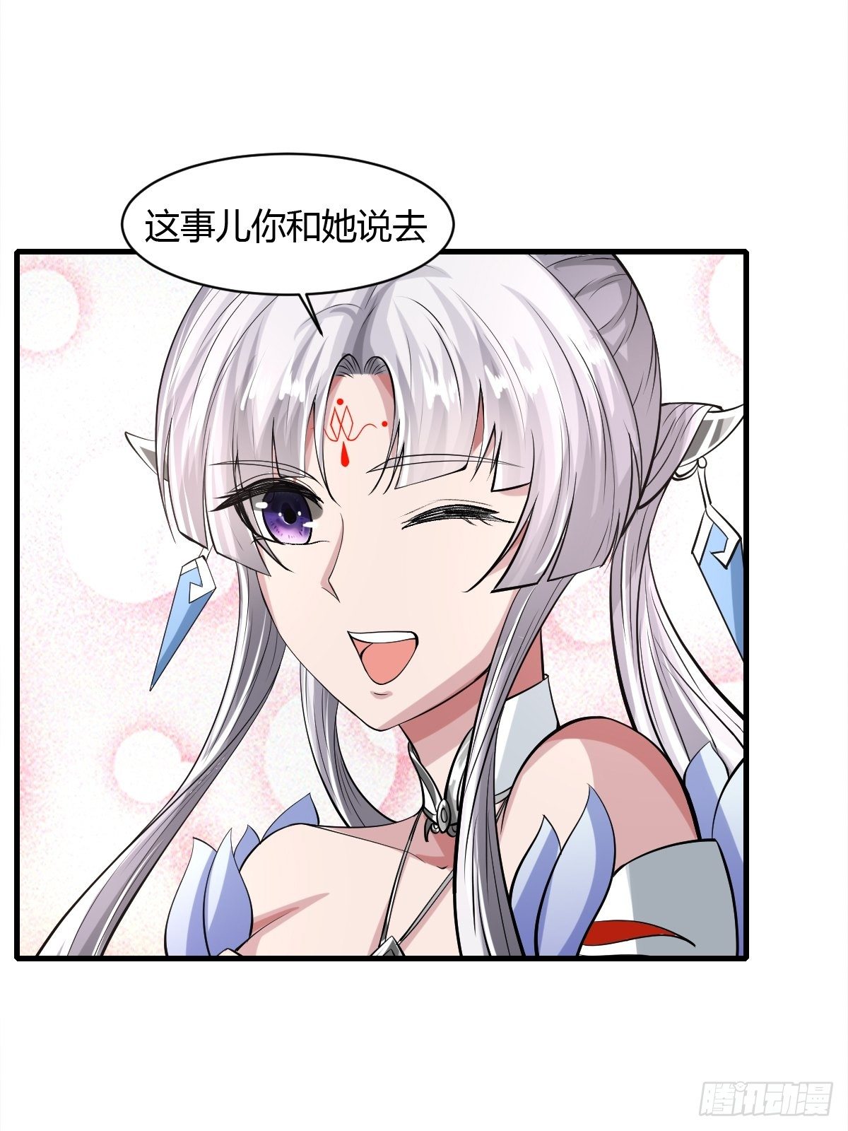 第38话58