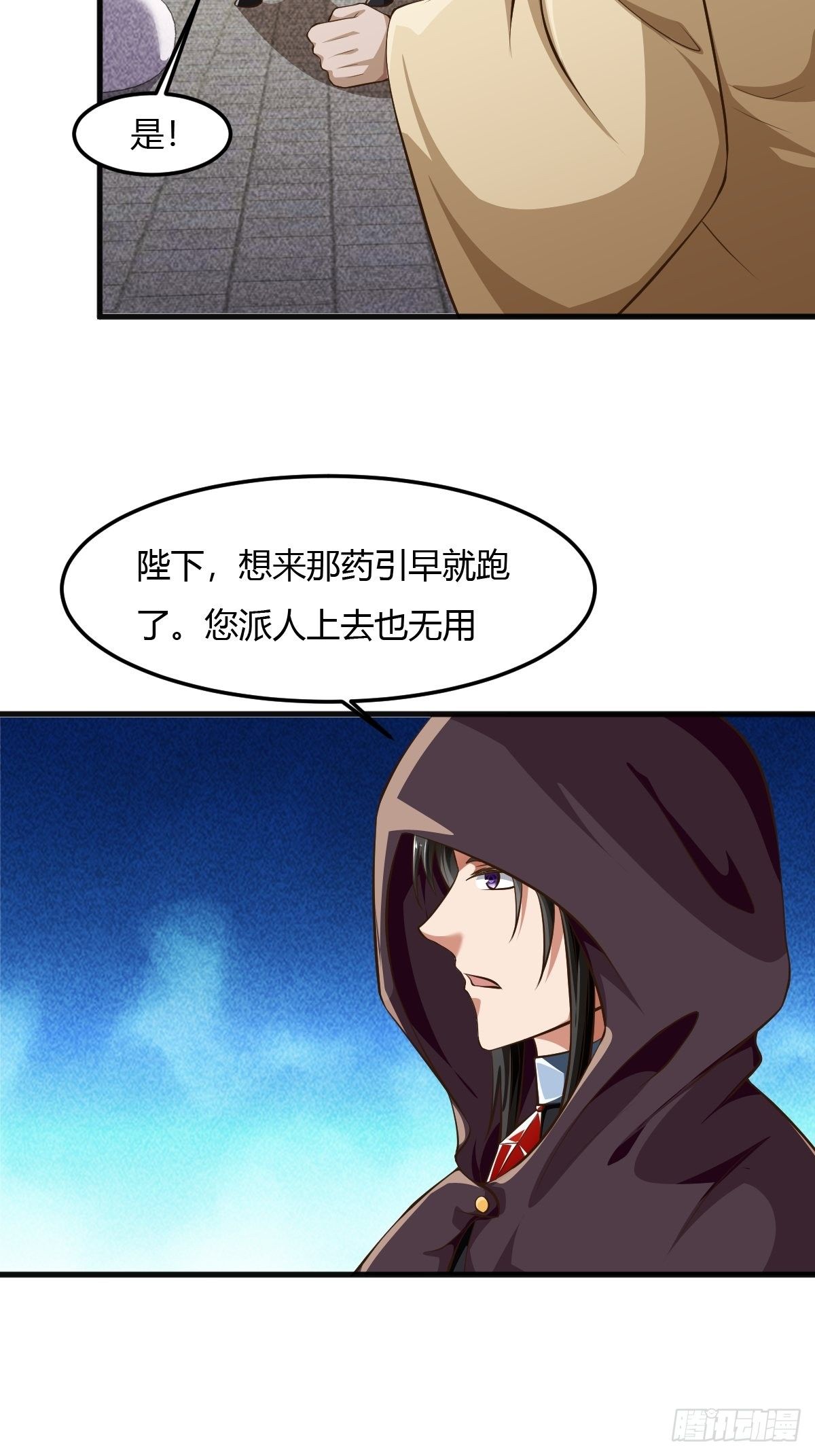 55话28