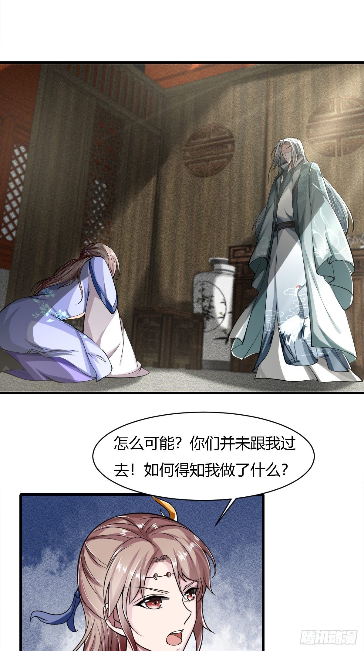 第36话37