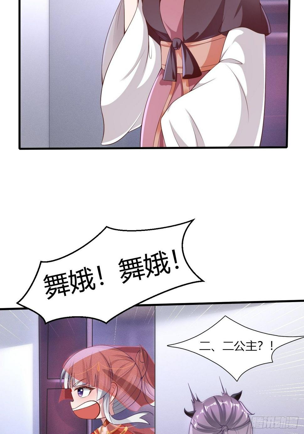 第7话2