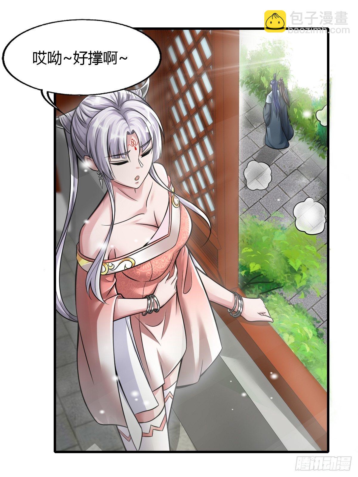 54话33