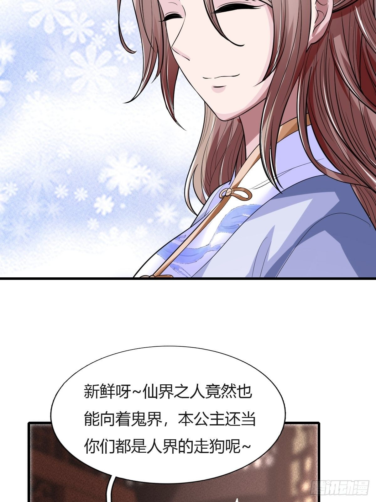 第26话27
