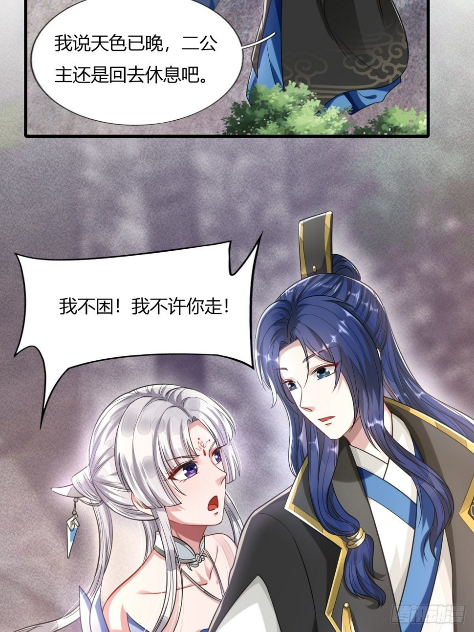 第14话43