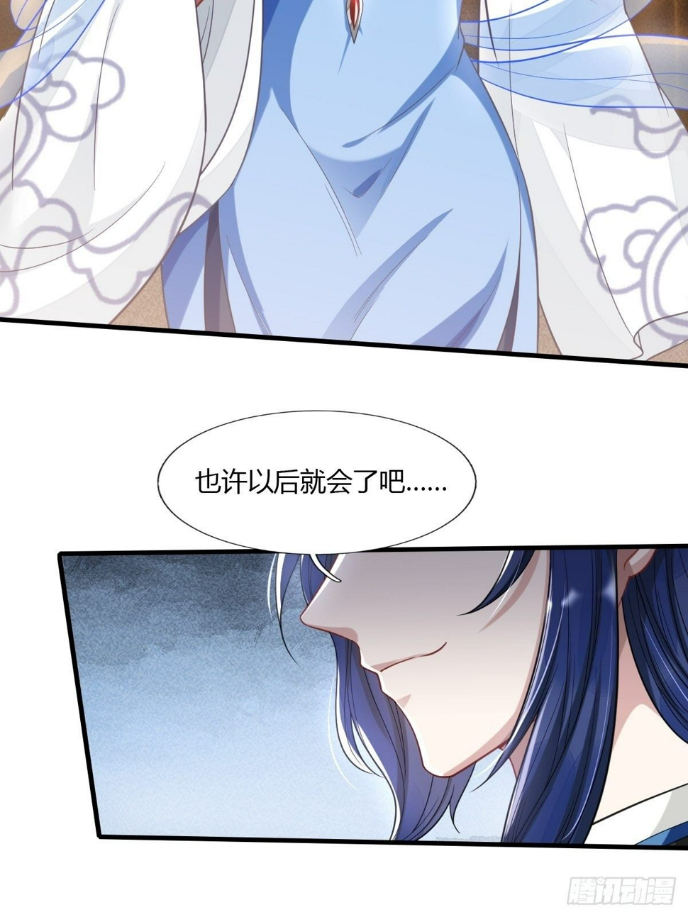 第14话41