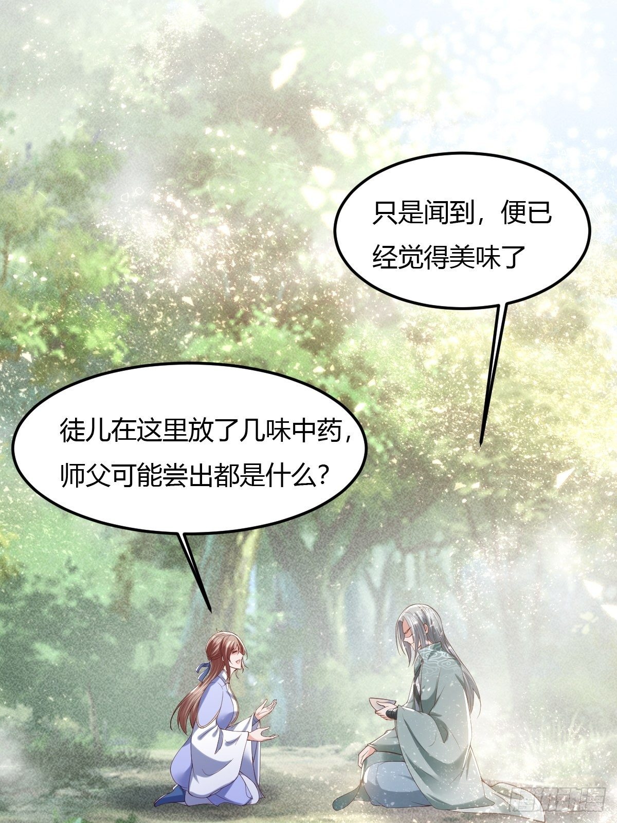 63话32