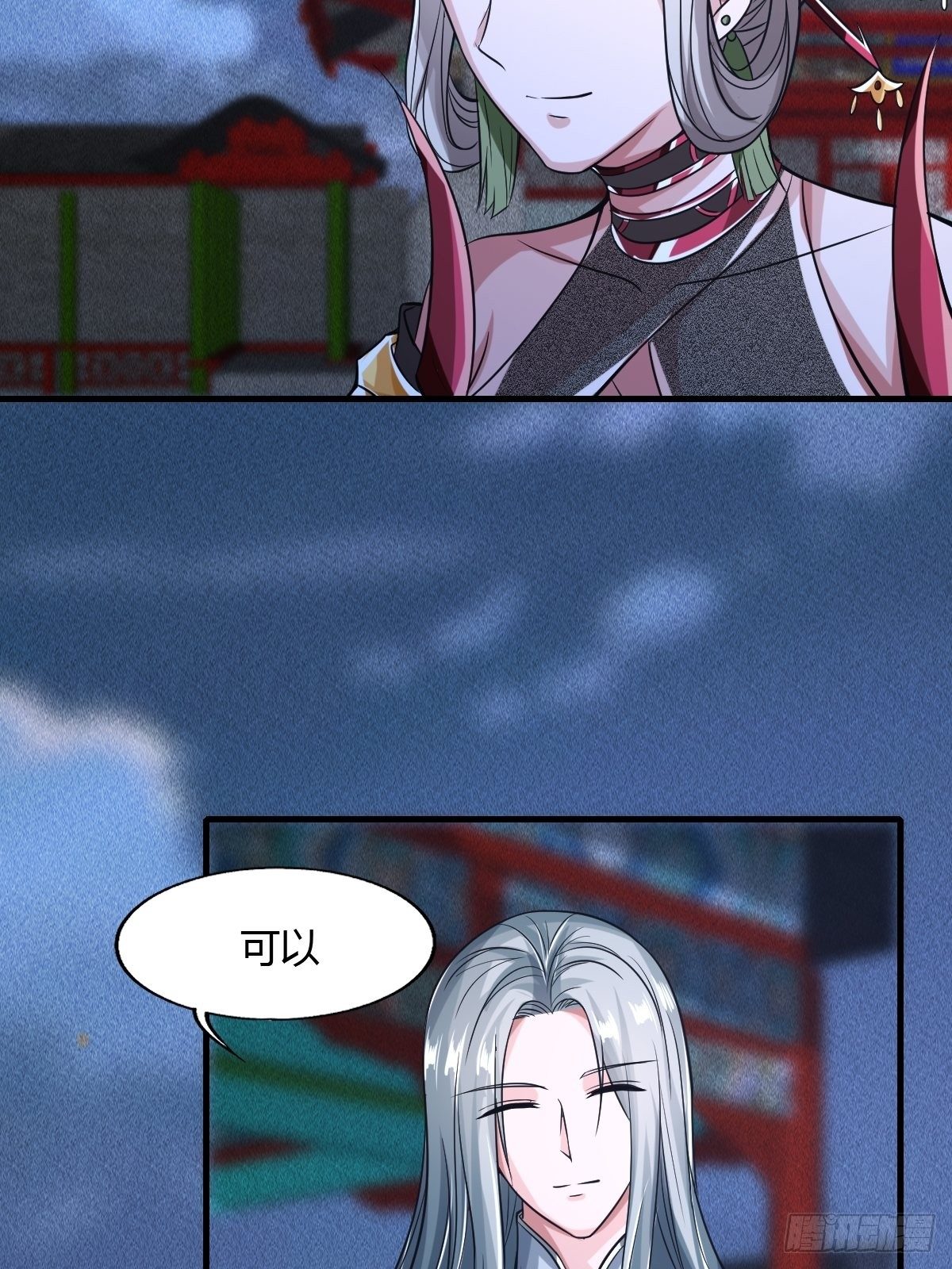 第47话27