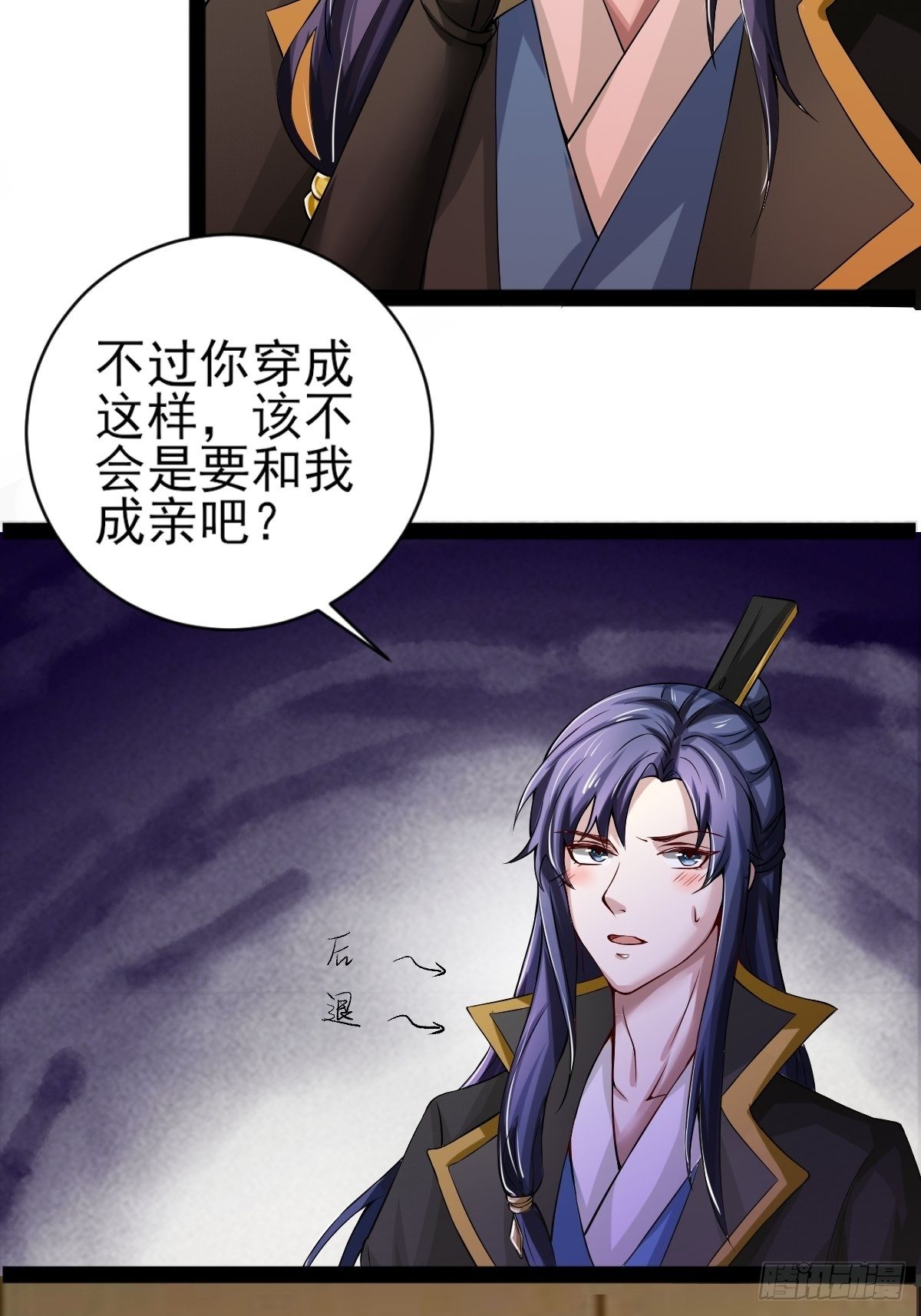 第3话10