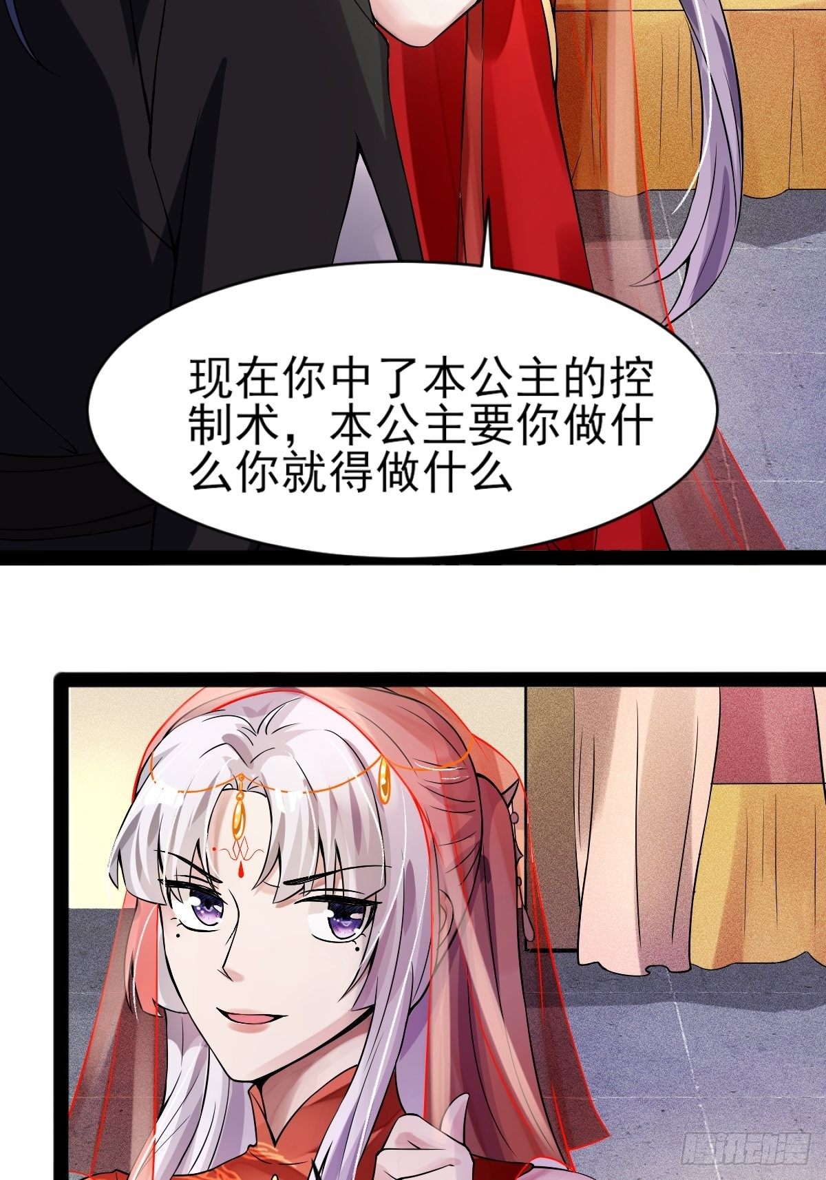 第3话18