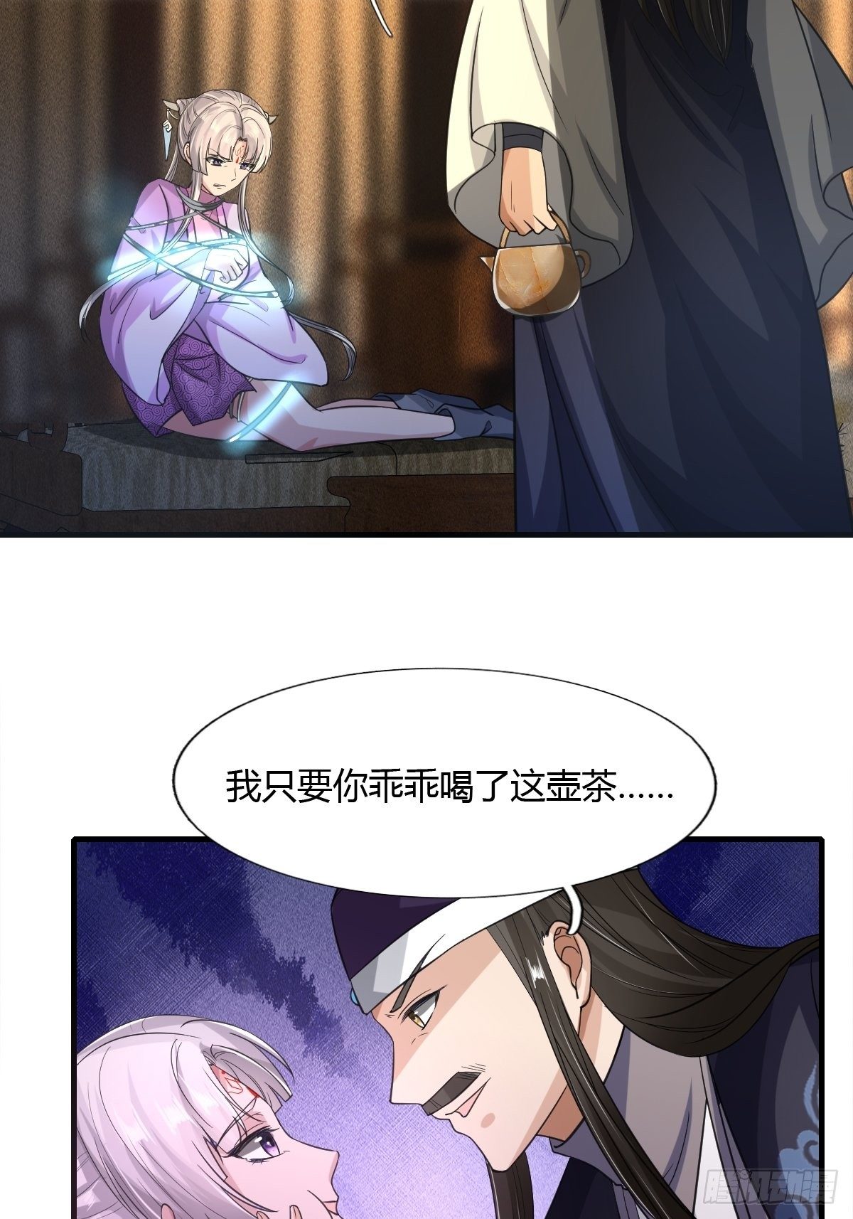 第44话40