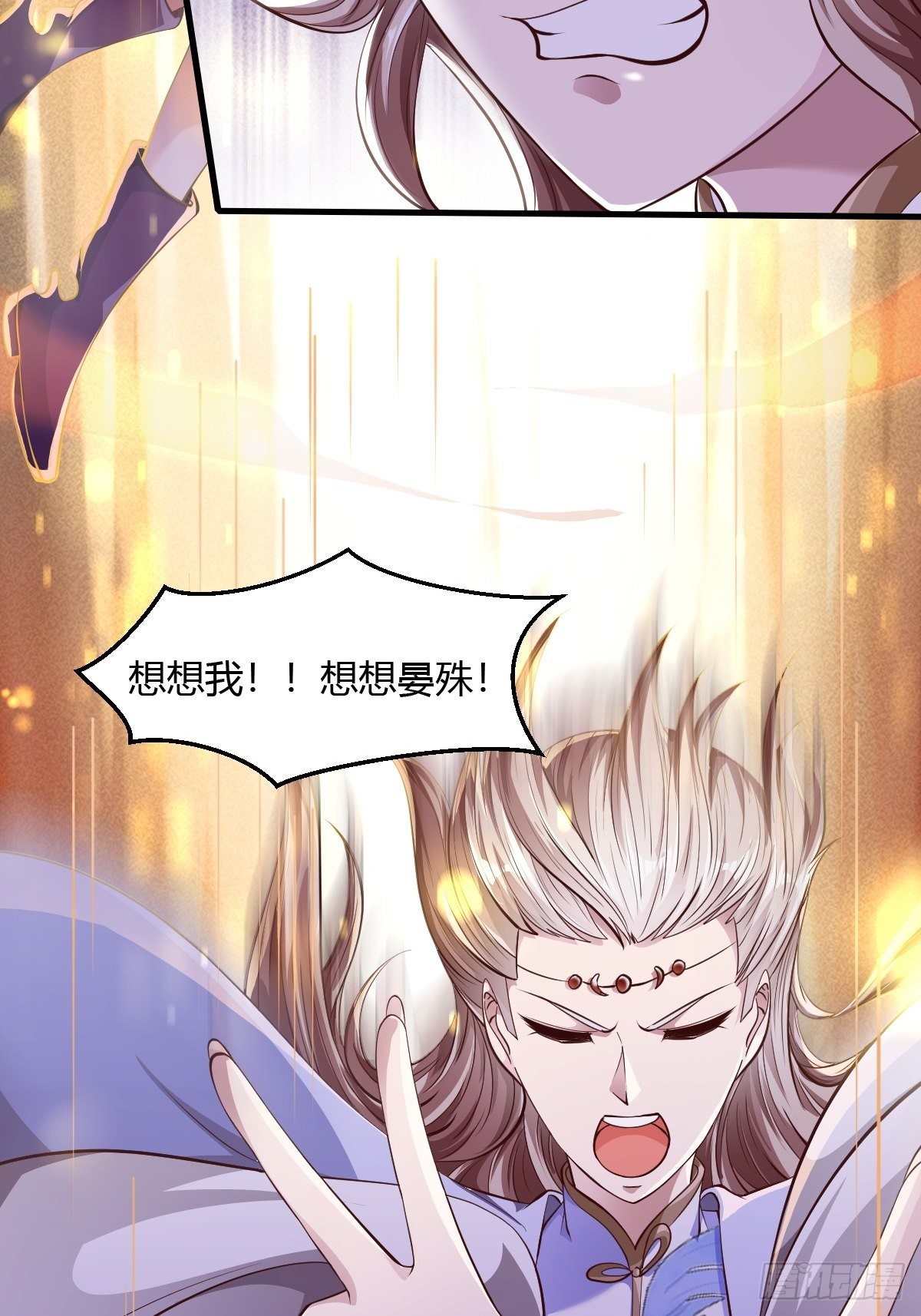 第46话18