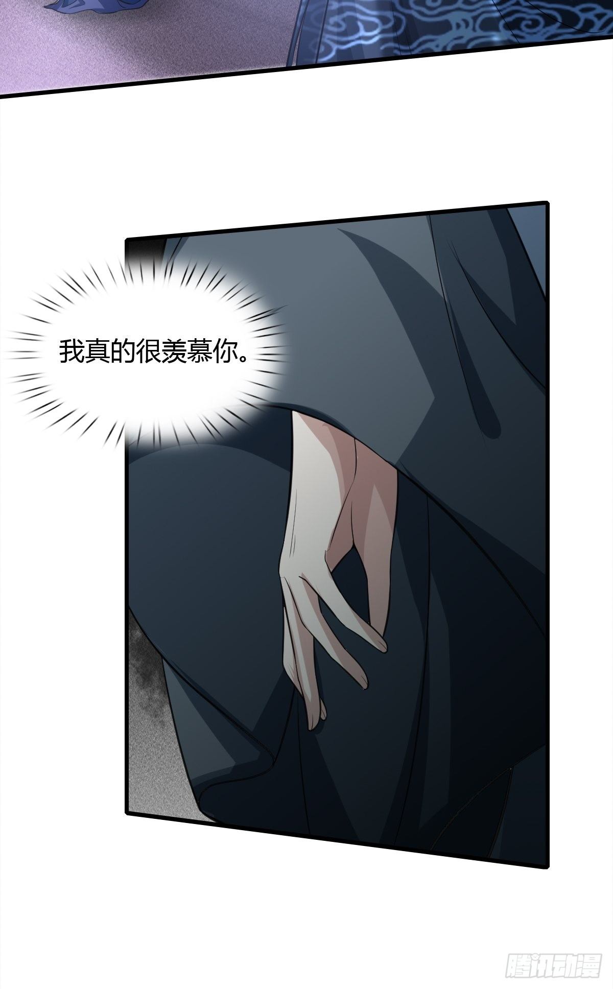 第19话48