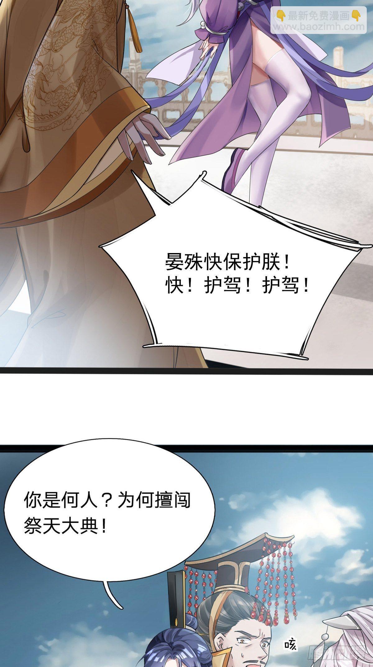 第1话32