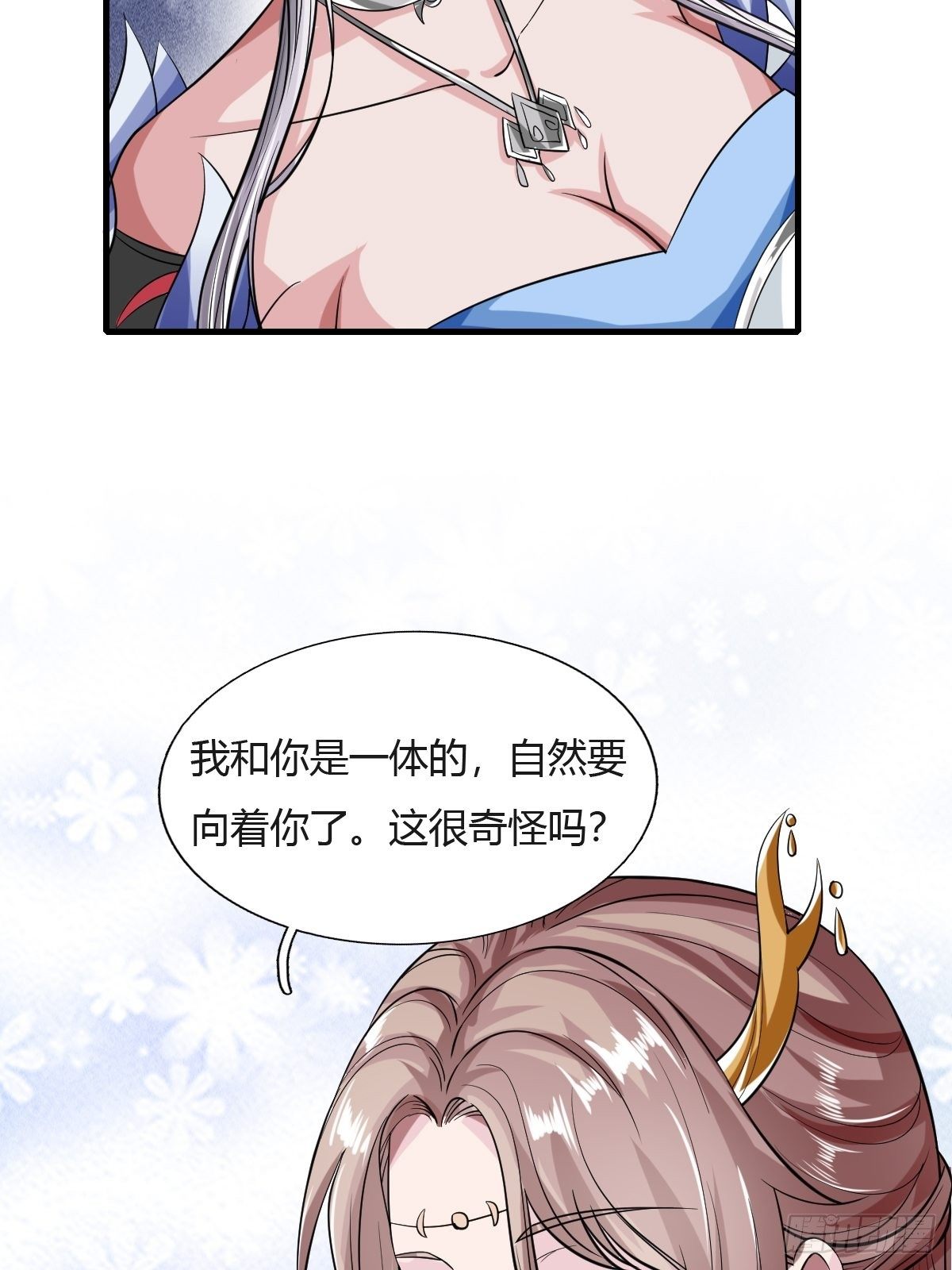 第26话26
