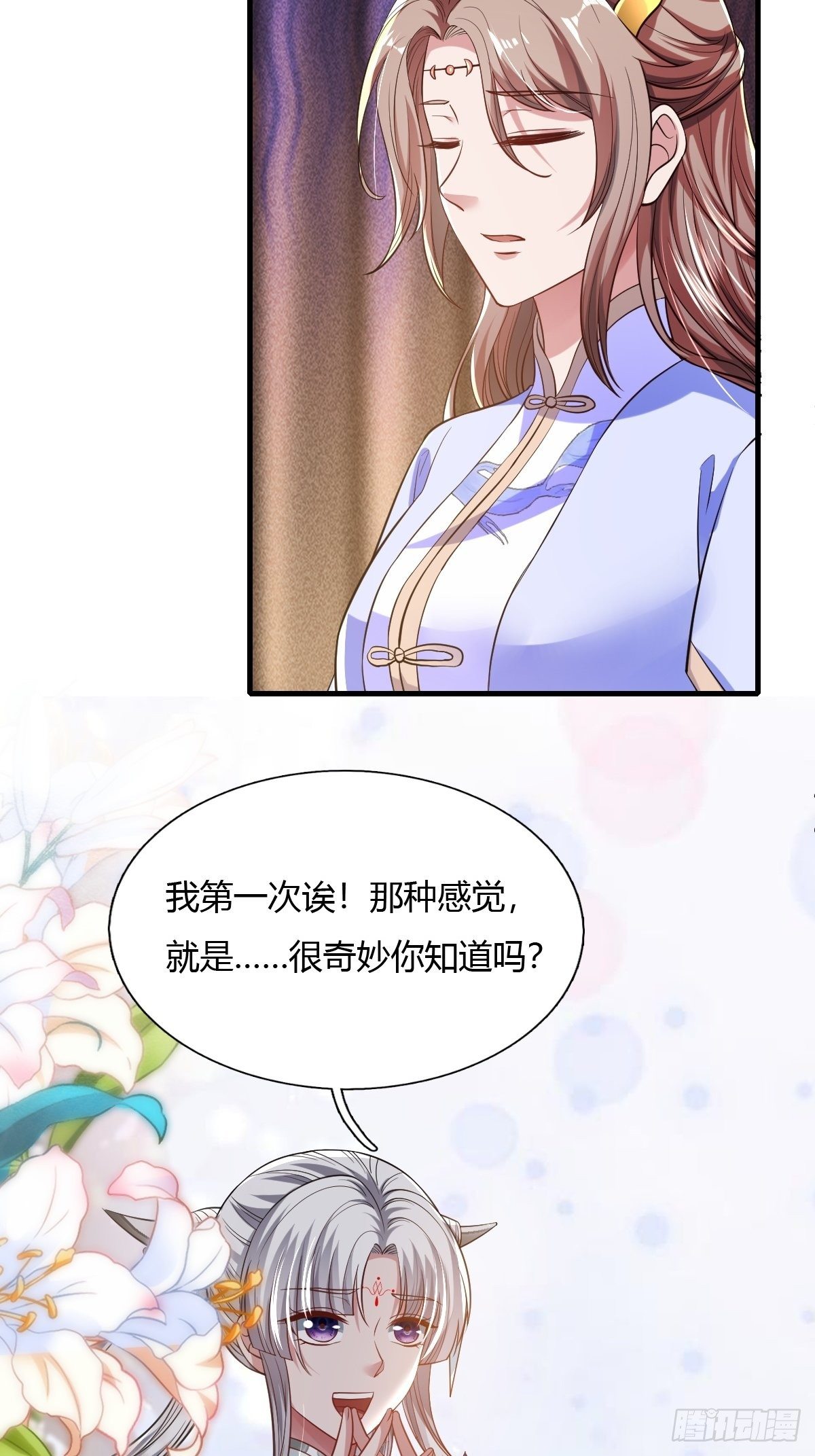 第33话23