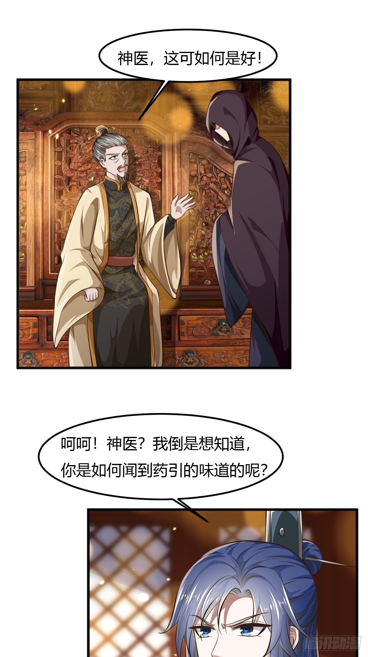 55话30