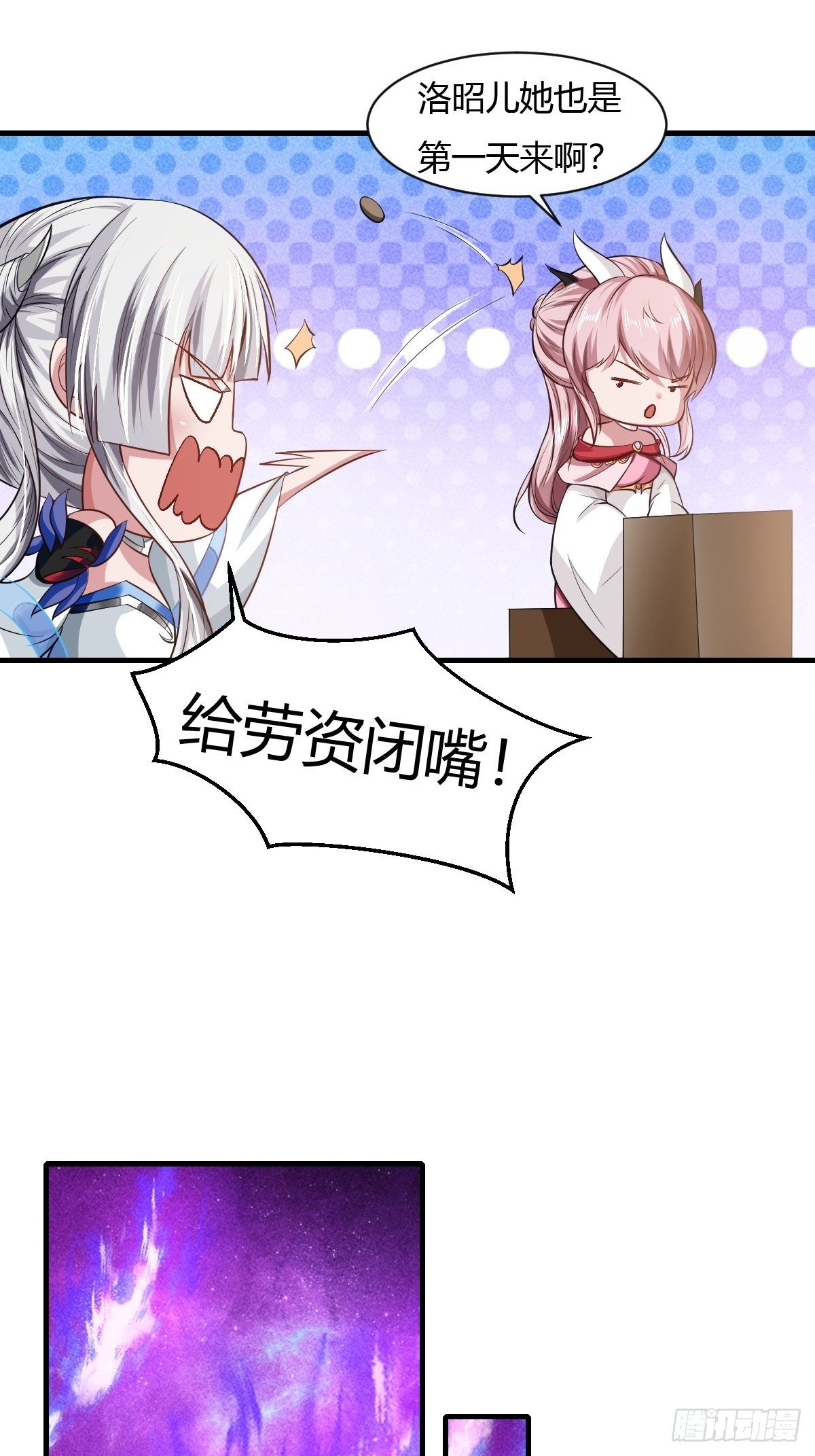 第19话29