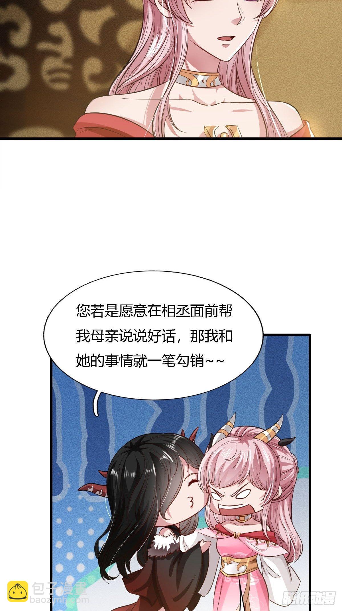 第21话27