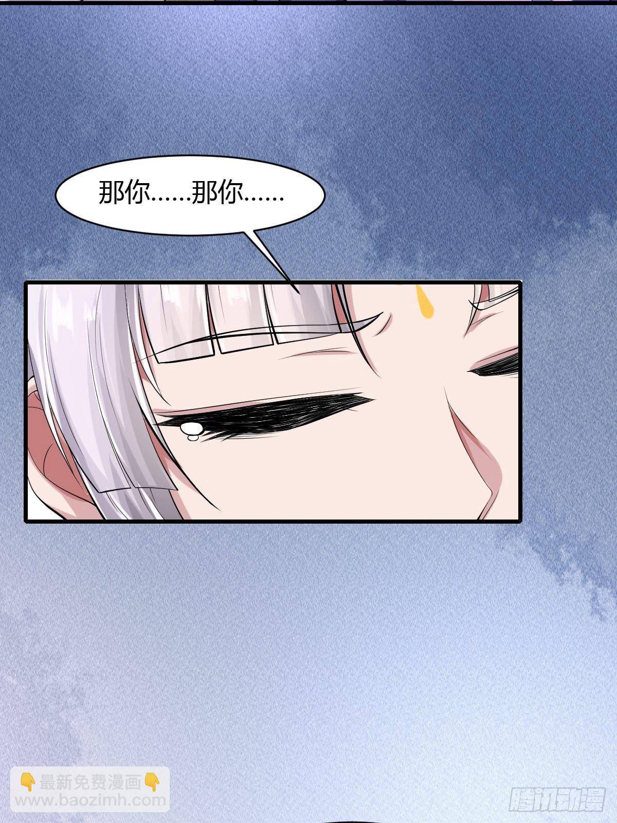 第34话56