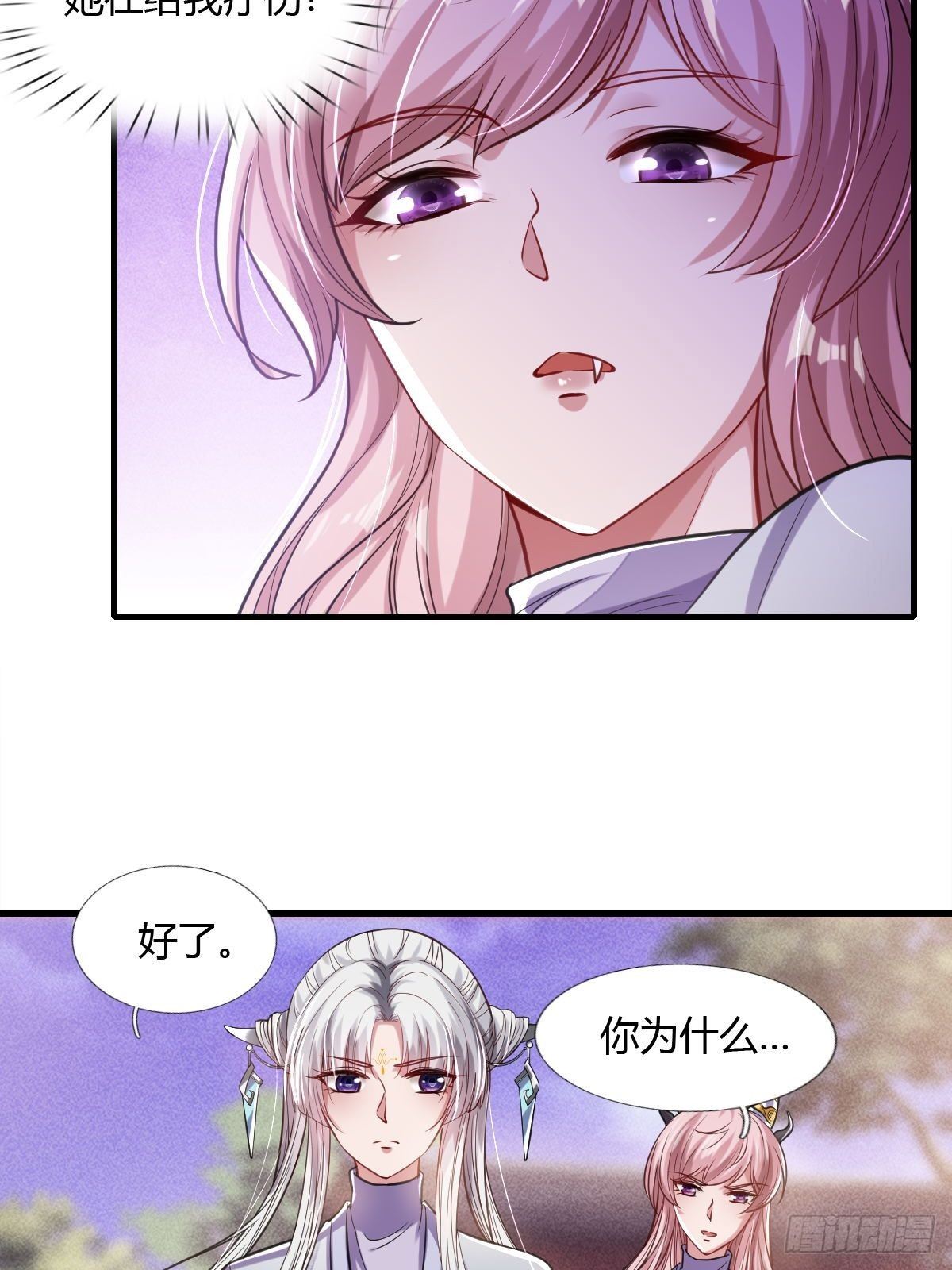 第16话41