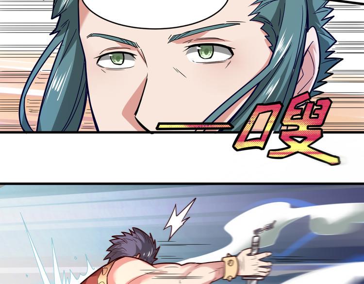 第29话 开启！4