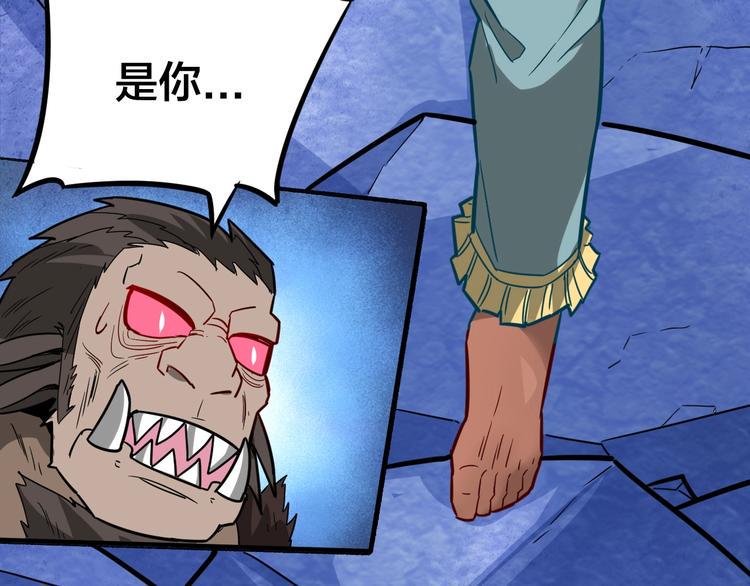 第27话 旗开得胜！95
