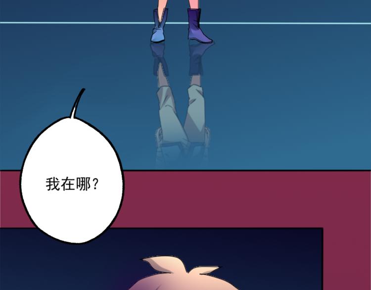 第5话 再次觉醒68