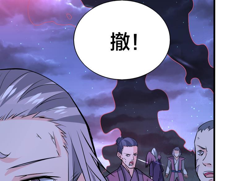 第16话 委托20