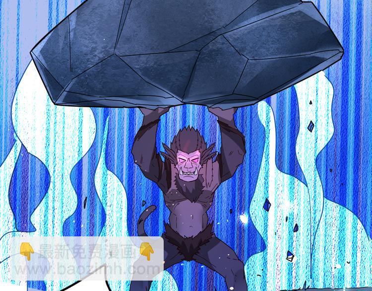 第25话 这个仙兽不一般！59