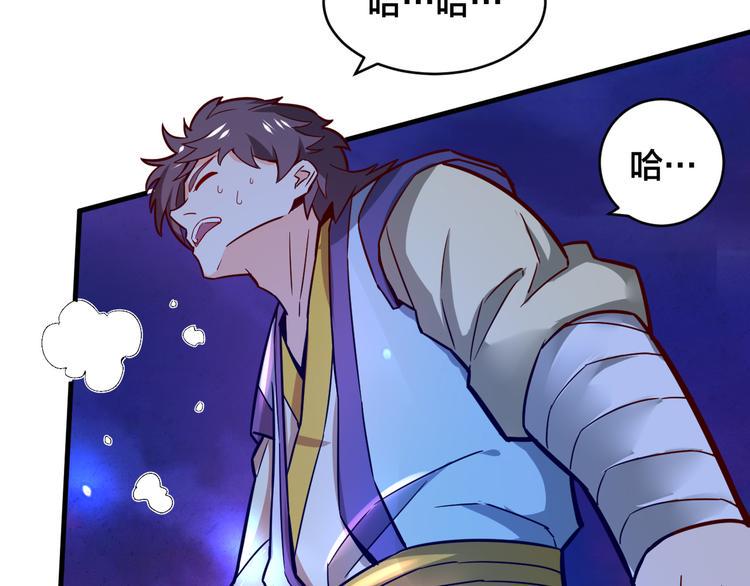 第27话 旗开得胜！52