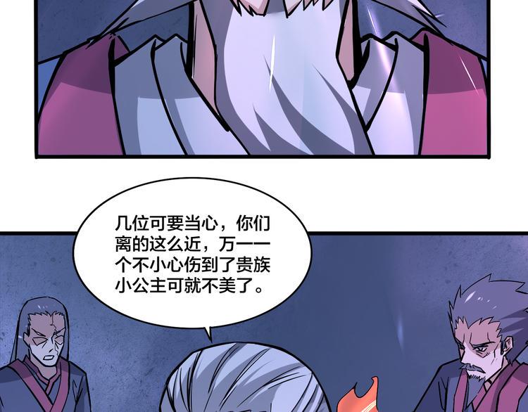 第15话 灵体自爆67