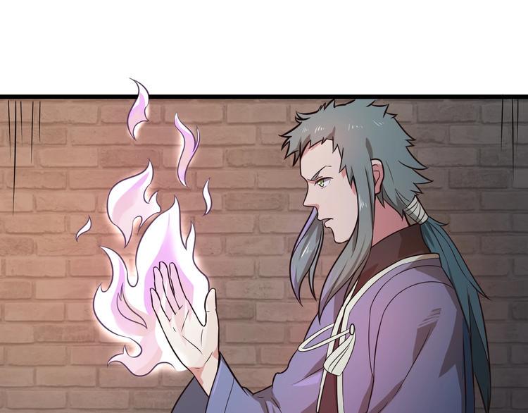 第37话 强者来袭64