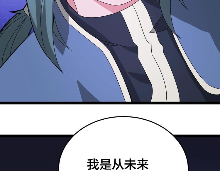 第36话 隐藏的能力59