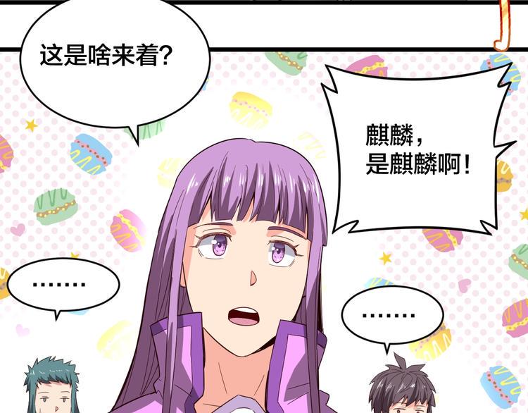 第35话 全力一击5
