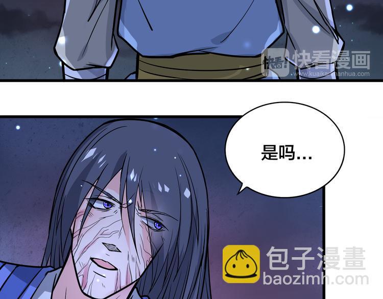 第16话 委托42