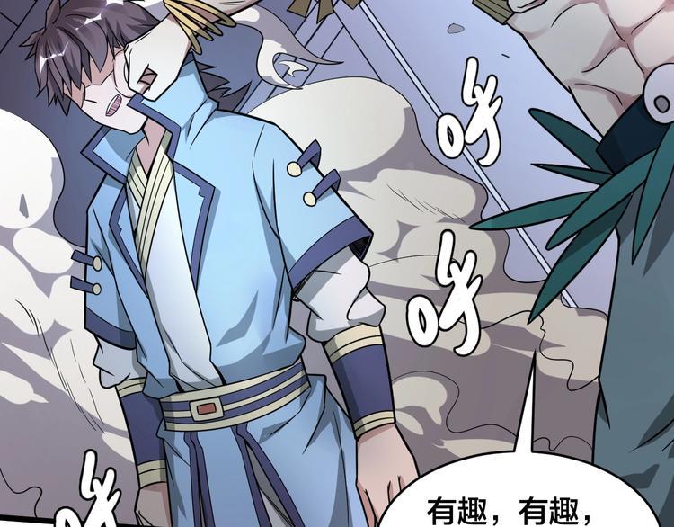 第39话 反击时刻98
