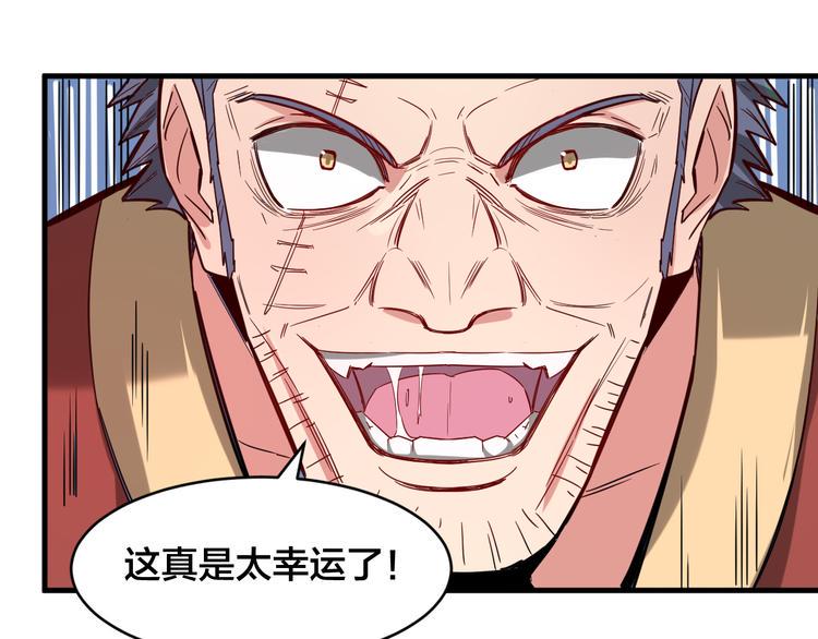 第28话 强者为尊116