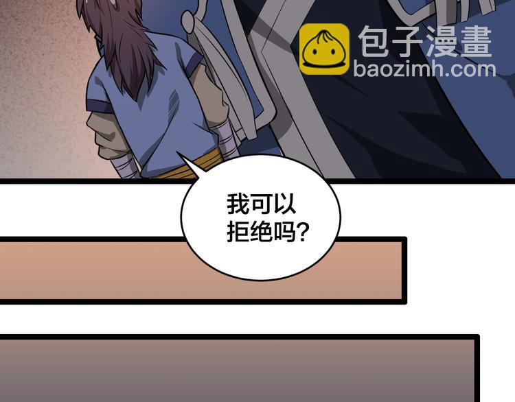 第37话 强者来袭59