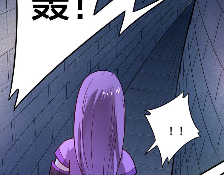第32话 陷阱里的龙虎斗！75