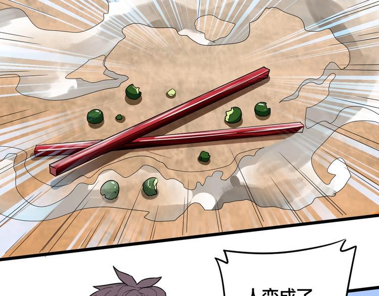 第34话 新的考验86