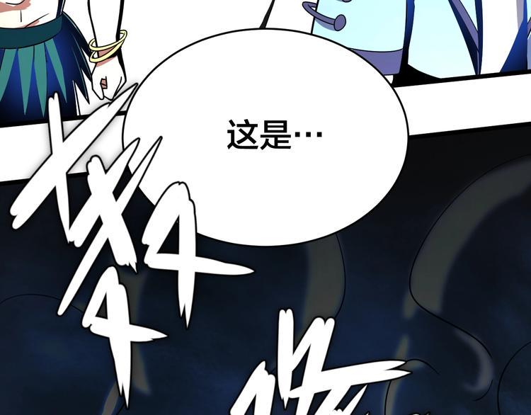 第41话 逃离这里66