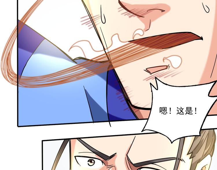 第4话 巨力丹78