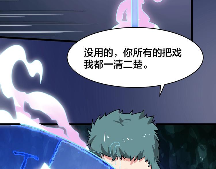 第34话 新的考验98