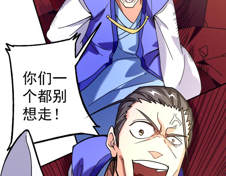 第4话 巨力丹56